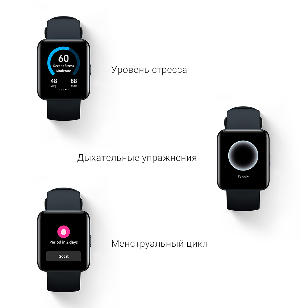 Смарт-часы Xiaomi Redmi Watch 2 Lite