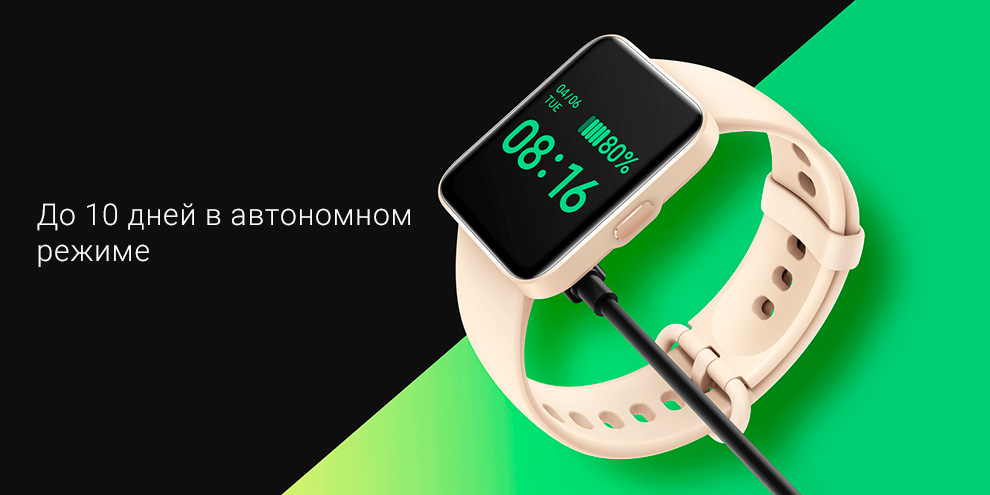 Смарт-часы Xiaomi Redmi Watch 2 Lite