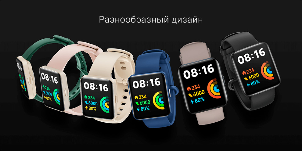 Смарт-часы Xiaomi Redmi Watch 2 Lite