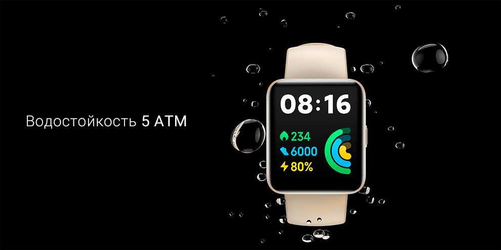 Смарт-часы Xiaomi Redmi Watch 2 Lite