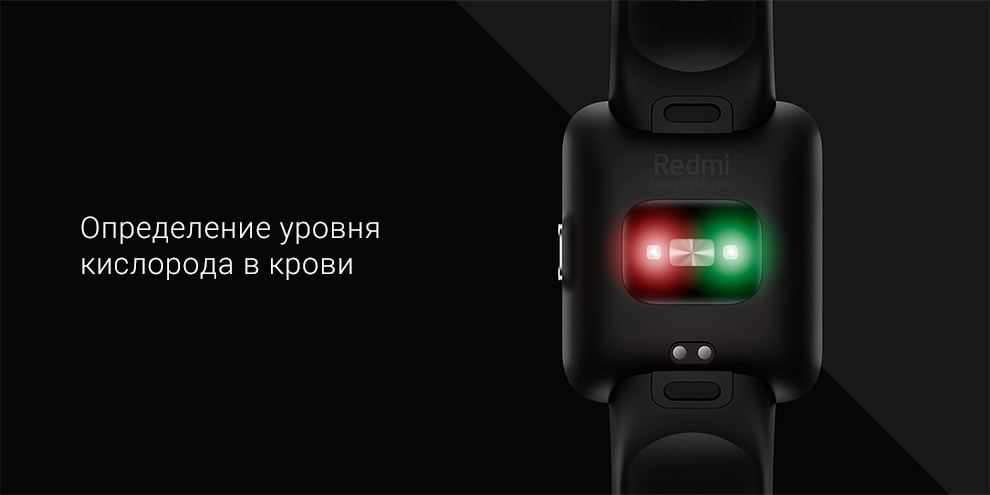 Смарт-часы Xiaomi Redmi Watch 2 Lite